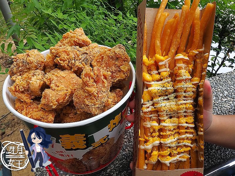 桃園中壢美食-拿坡里炸雞中壢新生店-18塊炸雞桶優惠279元，拿坡里新品限時只有2個月 @yass集合啦！