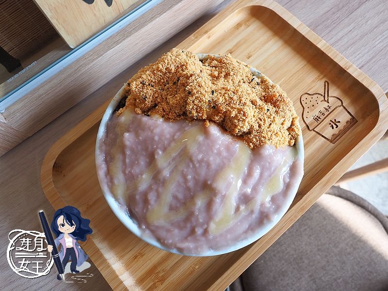 桃園大園美食-麻吉叔創意冰舖-青埔社區內低調日式小店，手工燒麻糬超好吃，芋泥控快插旗 @yass集合啦！