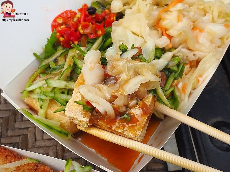 桃園平鎮美食-義興公園臭豆腐-公園深處的低調小白貨車，超好吃臭豆腐跟蘿蔔糕激推啊 @yass集合啦！