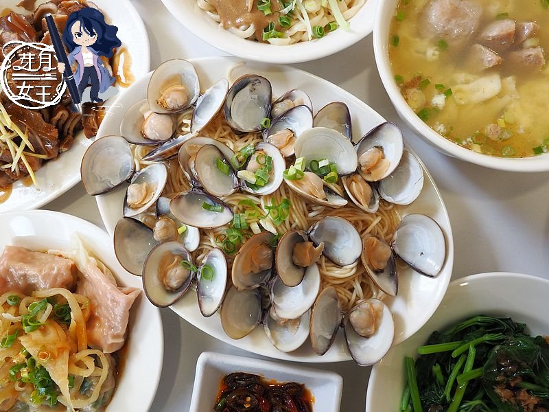 桃園中壢美食-坐餓多端麵飯館-搬遷新家新面孔，麻油蛤蜊乾細麵是招牌的美味 @yass集合啦！