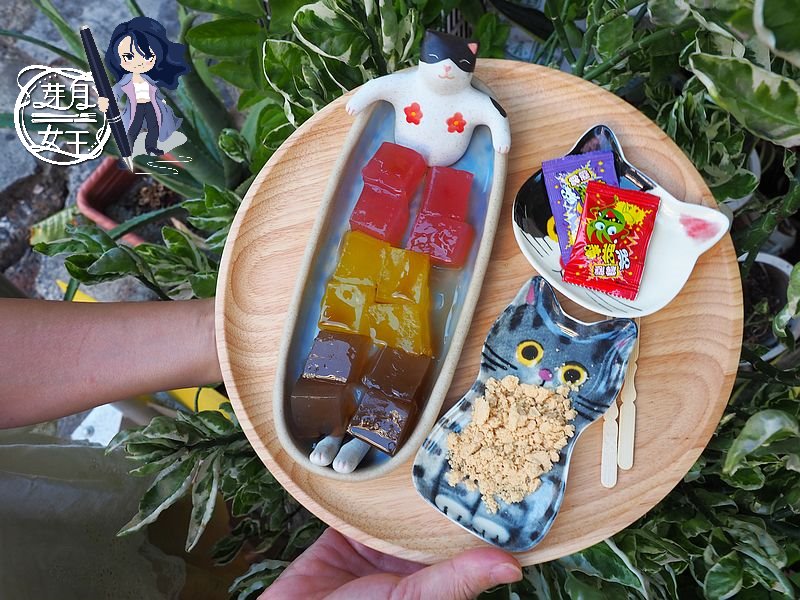 桃園大園美食-Meow喵豆花-三色粉粿好吸睛，包餡小湯圓也好吃，蜜芋泥讓人驚艷 @yass集合啦！