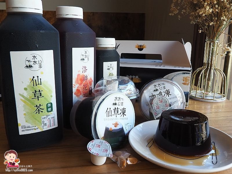 桃園團購美食-水水公主仙草凍-遵循古法的好吃甜品，孩子們的下午茶聖品  （邀約） @yass集合啦！