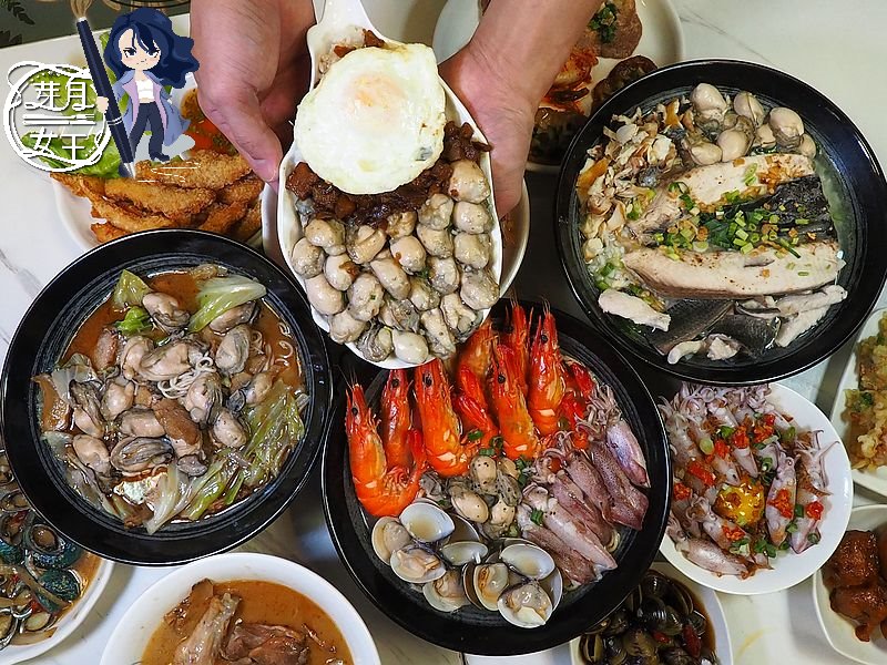 台北中山區美食-美天好食光錦州店-蚵仔魯肉飯再進化，還有金澎派的海鮮意麵，超浮誇 （邀約） @yass集合啦！