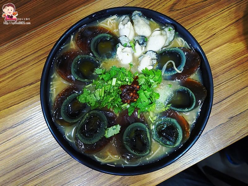 桃園民生路美食-無敵號赤肉麵線-皮蛋花麵線太美麗，港式麵線混搭正流行 @yass集合啦！