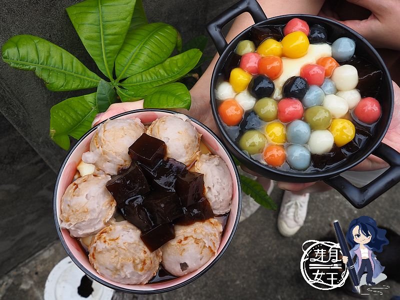 桃園蘆竹美食-豆陣。手作豆花．仙草-轉吧轉吧七彩霓虹燈，還有邪惡的芋泥火山球  （邀約） @yass集合啦！
