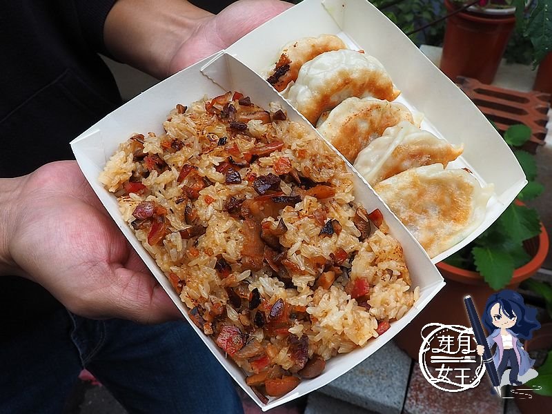 桃園中壢美食-樂富香港廚-換名重新再出發，還有超好吃的港式糯米飯  （邀約） @yass集合啦！
