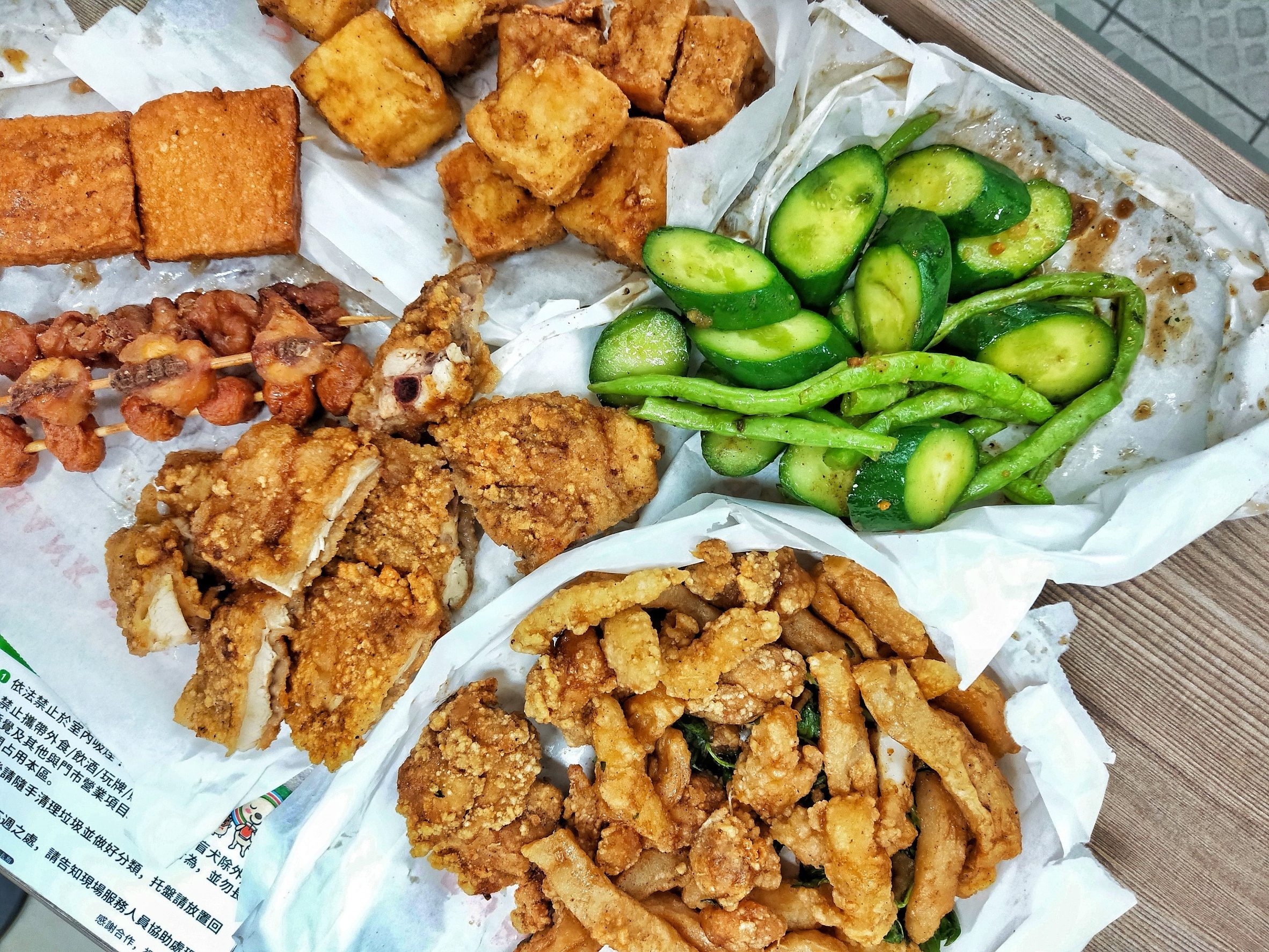 桃園中壢美食-台灣第一家鹽酥雞-中原撞球街的古早味，十多年如一日的平價宵夜 @yass集合啦！