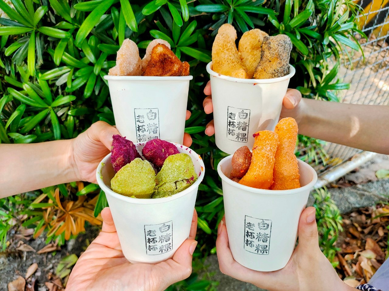 桃園美食-老杯杯白糖粿-古早味小吃也可以很繽紛，彩色白糖粿令人驚艷 @yass集合啦！