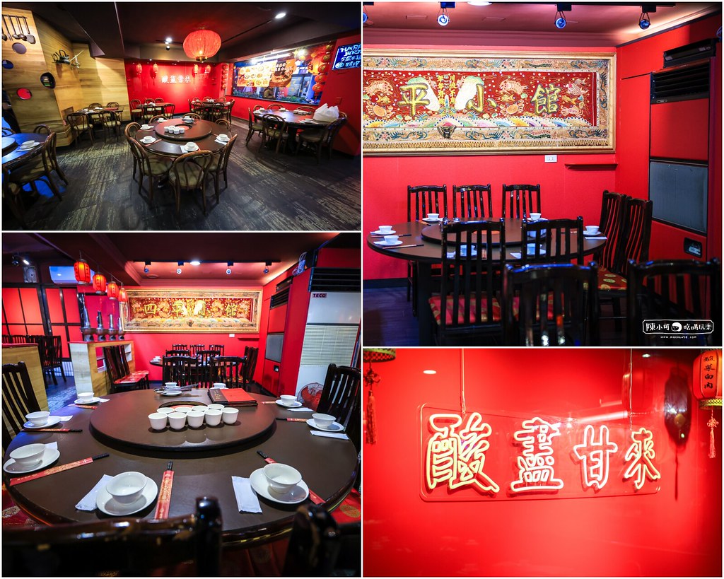 酸菜白肉鍋控集合！三十年老店的溫暖味道就在中山區「四平小館」 @yass集合啦！