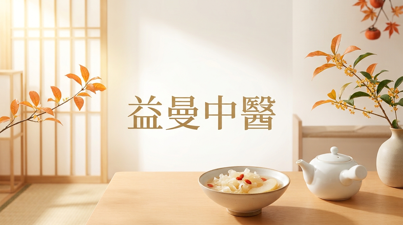 立秋！別被「秋老虎」騙了，狂吃冰當心乾咳一整個月！ @yass集合啦！