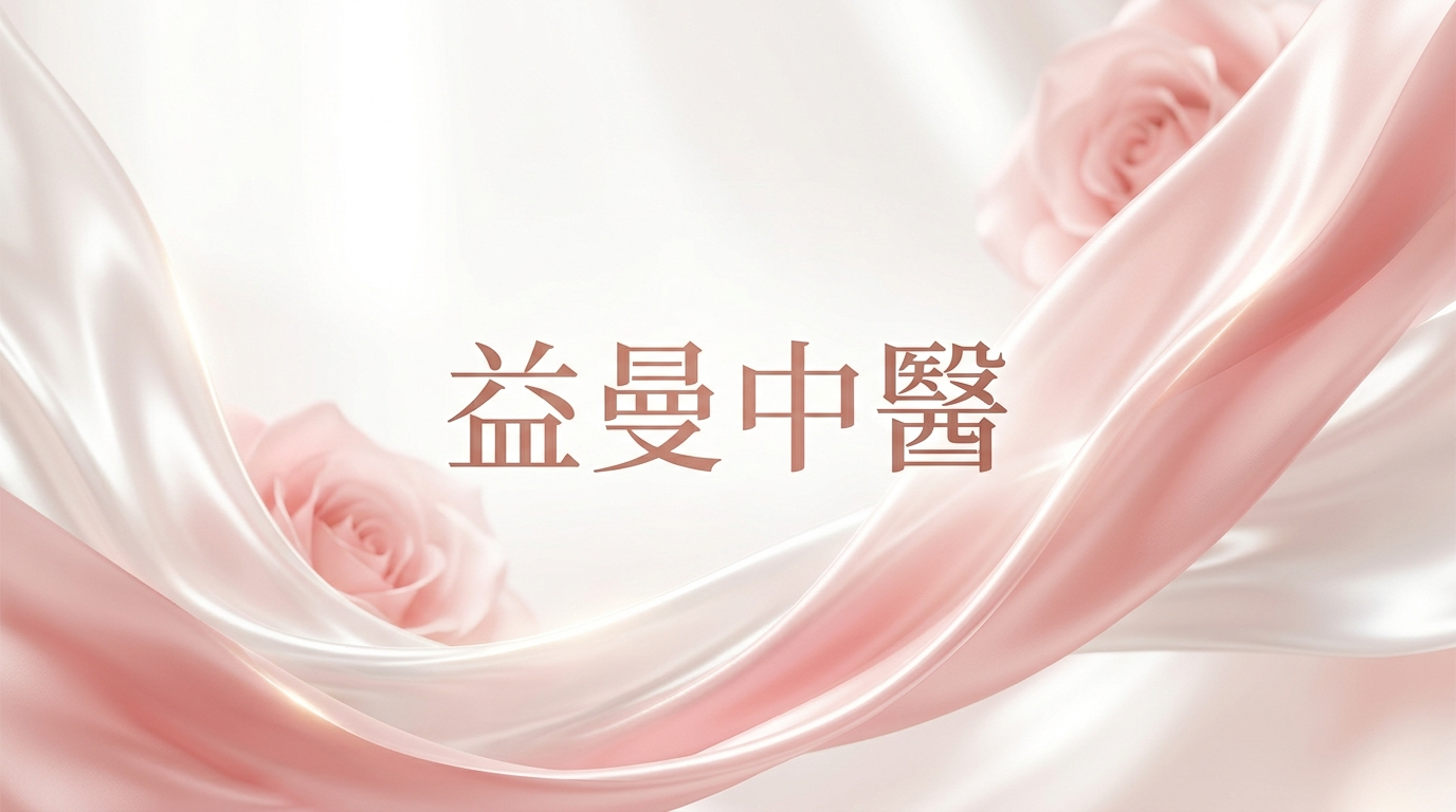 戒不掉手搖飲，臉色蠟黃又鬆垮？中醫揭密「糖化」危機，3招養出透亮水煮蛋肌！ @yass集合啦！