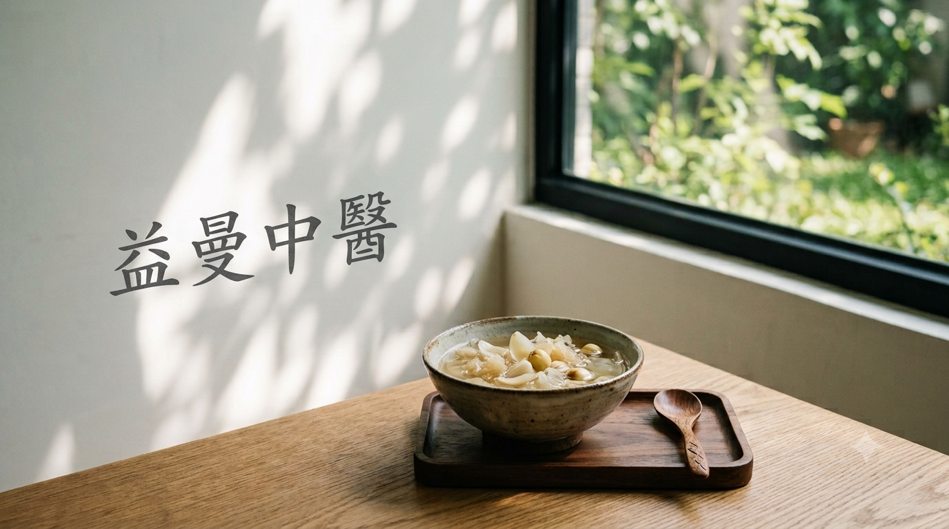 【夏日食療】天氣熱爆狂喝手搖飲？中醫推這碗「消暑素燕窩」：清熱排濕還越喝越輕盈！ @yass集合啦！