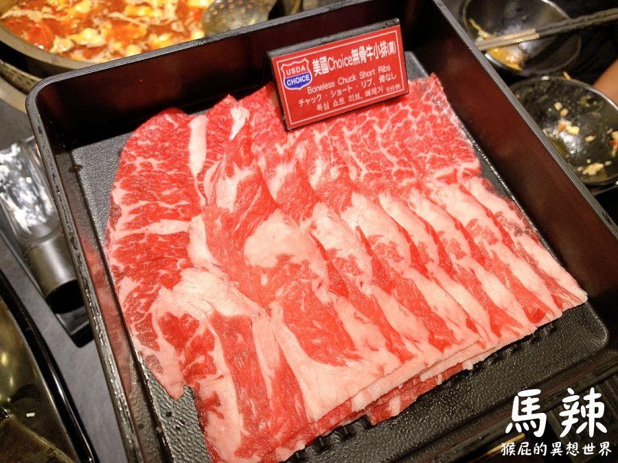 12MINI快煮鍋捷運公館店，王品旗下平價火鍋！新品剝皮辣椒鍋湯頭超讚！臭豆腐真的好臭！一個人也能吃火鍋！ @yass集合啦！