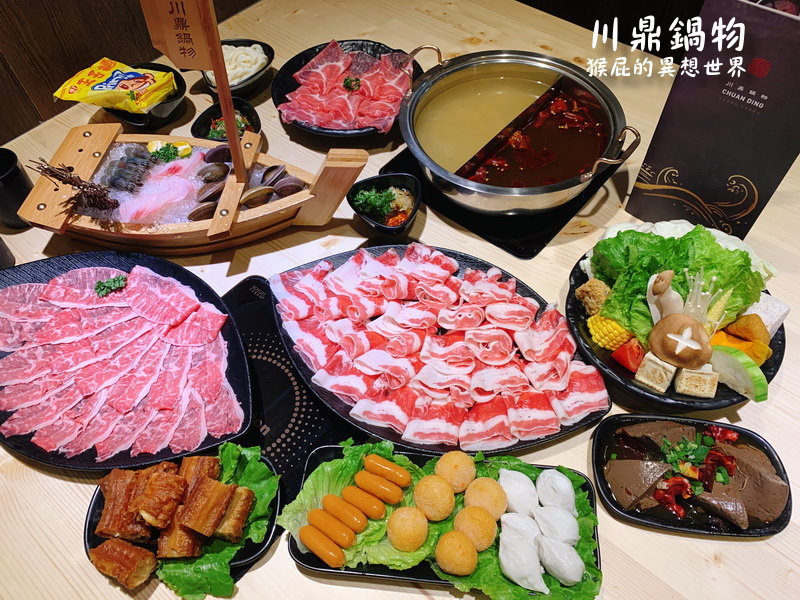 【台北中山】台北新開幕火鍋-川鼎鍋物長春店！可以喝的麻辣鍋，營業至凌晨12點！環境優、適合聚餐！平價又好吃的火鍋、飲料/冰淇淋無限供應！ @yass集合啦！