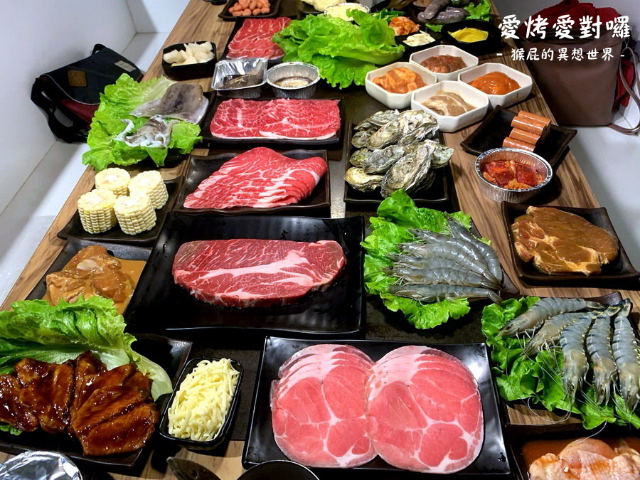 【台北吃到飽】士林燒烤吃到飽-愛烤愛對囉！全新菜單食材超優！厚切牛排、生蠔、和牛、韓式烤肉等通通吃到飽！有當月壽星優惠！ @yass集合啦！
