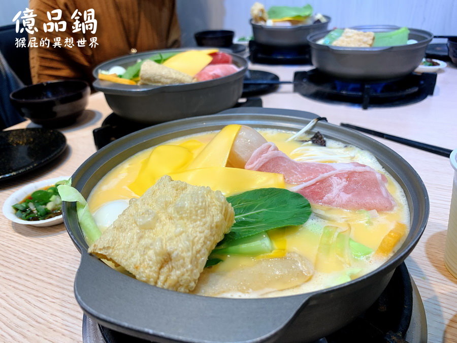 億品鍋逢甲店｜台中逢甲平價小火鍋有點餐機很酷，每鍋130元起自助吧吃到飽，涼麵、豬油拌飯、生菜沙拉、爆米花、飲料、冰淇淋通通吃到飽（逢甲夜市美食、逢甲夜市餐廳、逢甲火鍋推薦、台中宵夜推薦） @yass集合啦！