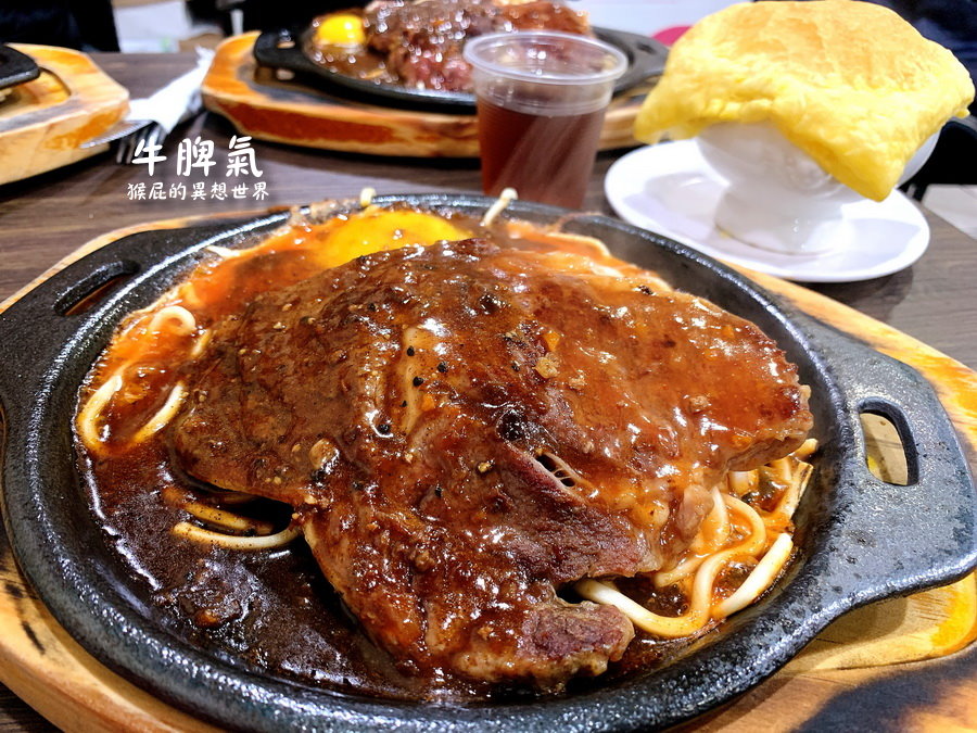 【新北三重】點牛排就送酥皮濃湯-牛脾氣牛排館！內用均附酥皮濃湯、紅茶、冰淇淋無限供應！三重平價牛排、三重牛排推薦！ @yass集合啦！