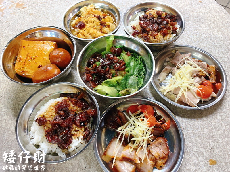 矮仔財滷肉飯｜北投市場內隱藏版美食，號稱台北三大滷肉飯之一，排隊排到天荒地老，食尚玩家推薦！ @yass集合啦！