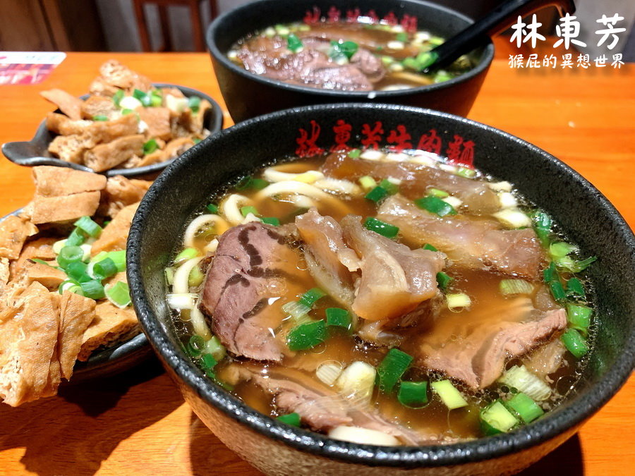 【台北東區】台北必吃牛肉麵-林東芳牛肉麵！半筋半肉牛肉麵超好吃！營業到凌晨三點鐘！台北宵夜推薦！KLOOK優惠卷套餐很划算！ @yass集合啦！