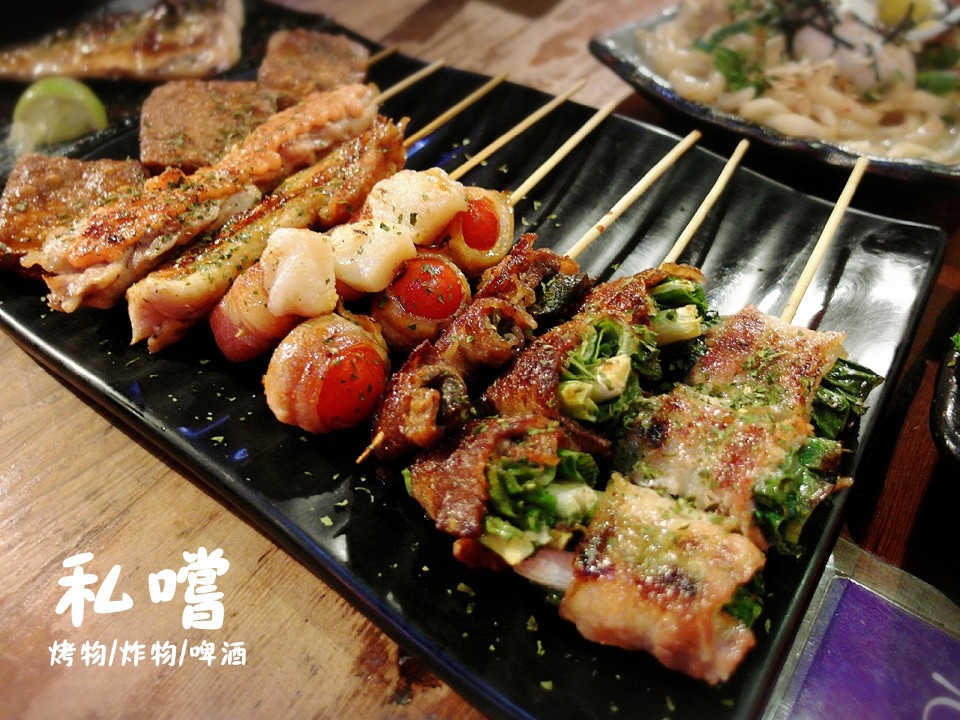 【新竹美食】食尚玩家推薦平價美味居酒屋-私嚐居酒屋！串燒、烤物、炸物、啤酒通通有！每串20元起！深夜食堂宵夜推薦！還有可愛店狗哈士奇！(近城隍廟) @yass集合啦！