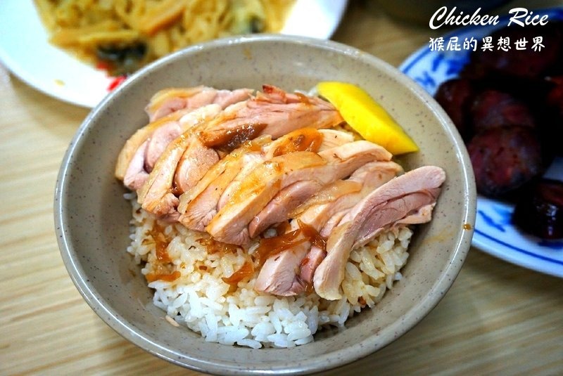 【嘉義美食】嘉義必吃美食-噴水雞肉飯!去嘉義就是要吃雞肉飯不然要幹嘛!隔壁是嘉義必朝聖排隊飲料店-源興御香屋的葡萄柚綠!(嘉義雞肉飯、嘉義美食) 【嘉義美食】嘉義必吃美食-噴水雞肉飯!去嘉義就是要吃雞肉飯不然要幹嘛!隔壁是嘉義必朝聖排隊飲料店-源興御香屋的葡萄柚綠!(嘉義雞肉飯、嘉義美食)