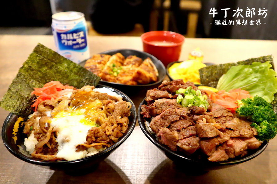 牛丁次郎坊板橋店！板橋新開幕餐廳！平價燒肉丼飯120元起CP值高！冬瓜檸檬、雞白湯、霜淇淋無限供應！ @yass集合啦！