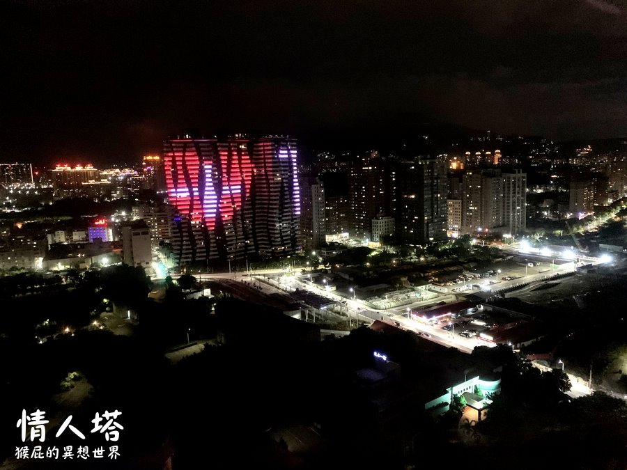 【新北淡水】全台唯一360度旋轉觀景情人塔超級浪漫！台北百萬夜景淡水情人塔！台北淡水情人塔優惠門票Klook雙人票只要299元！韓國有首爾塔，台灣有情人塔！（福容大飯店設施、淡水漁人碼頭） @yass集合啦！