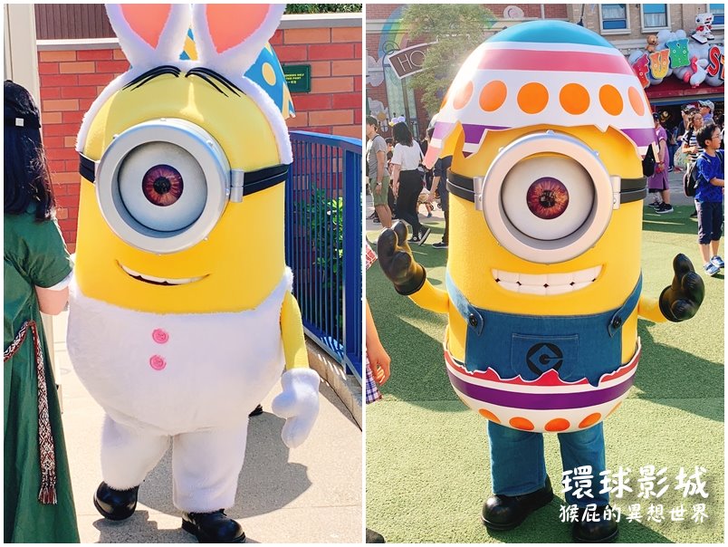 【2019日本大阪環球影城】環球影城遊樂設施恐怖嗎？膽小鬼玩環球影城心得分享！環球影城小小兵樂園超可愛！哈利波特禁忌之旅超好玩！ @yass集合啦！