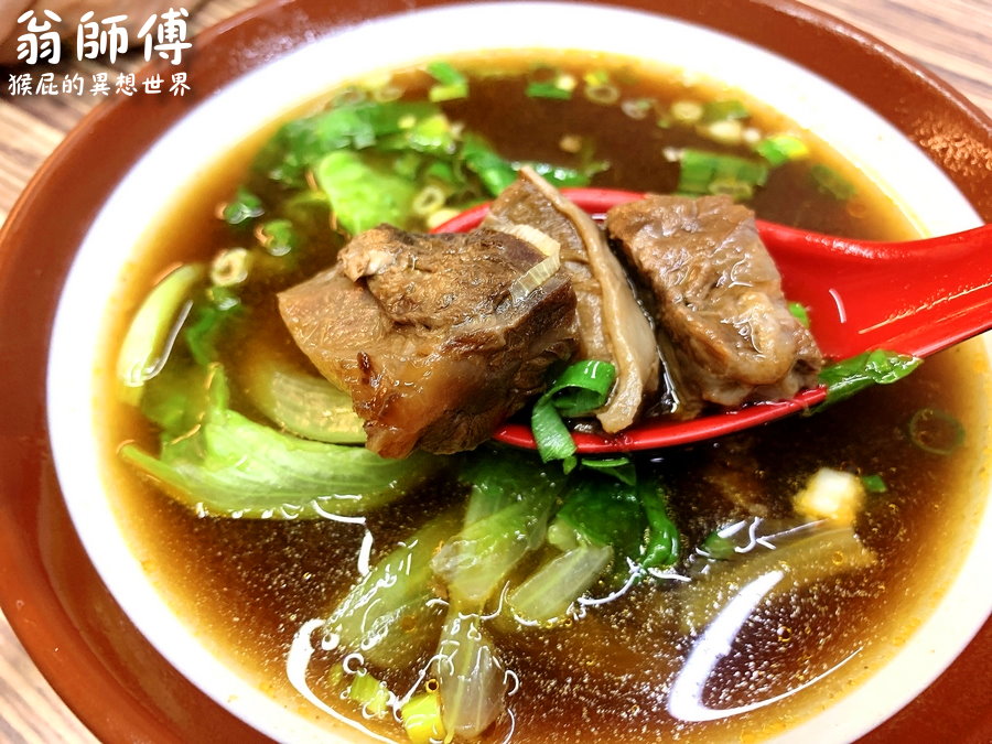 【新北三重】翁師傅私房牛肉麵(三陽店)！三重好吃連鎖牛肉麵店，牛肉軟嫩好吃！近捷運三重站！ @yass集合啦！